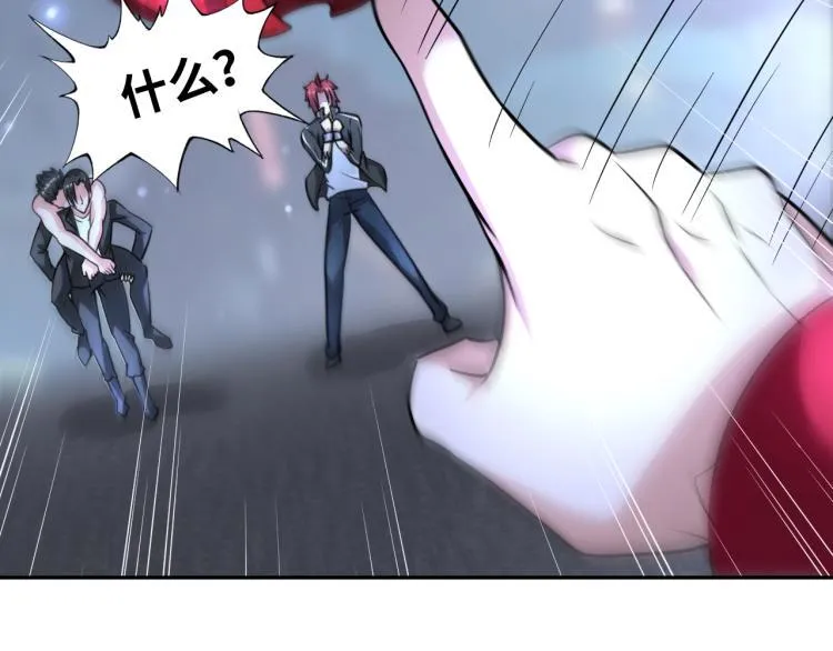 第57话 突然发难 第76页