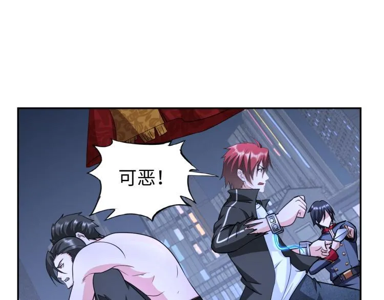 第57话 突然发难 第83页