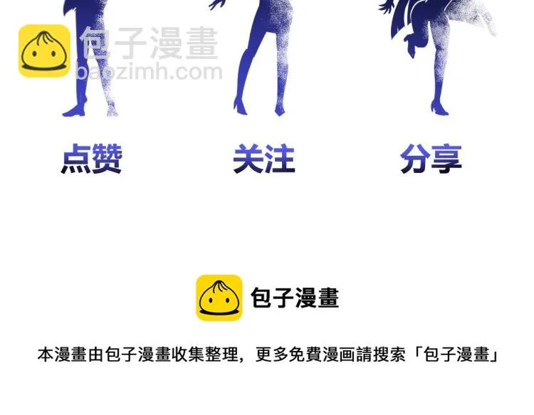 第57话 突然发难 第94页