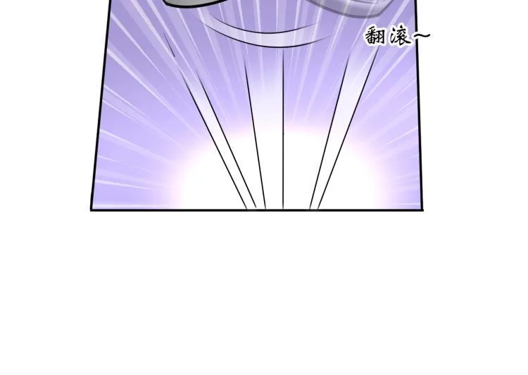 第58话 阴谋惊现？！ 第5页