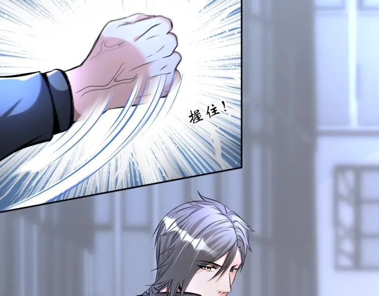 第58话 阴谋惊现？！ 第14页