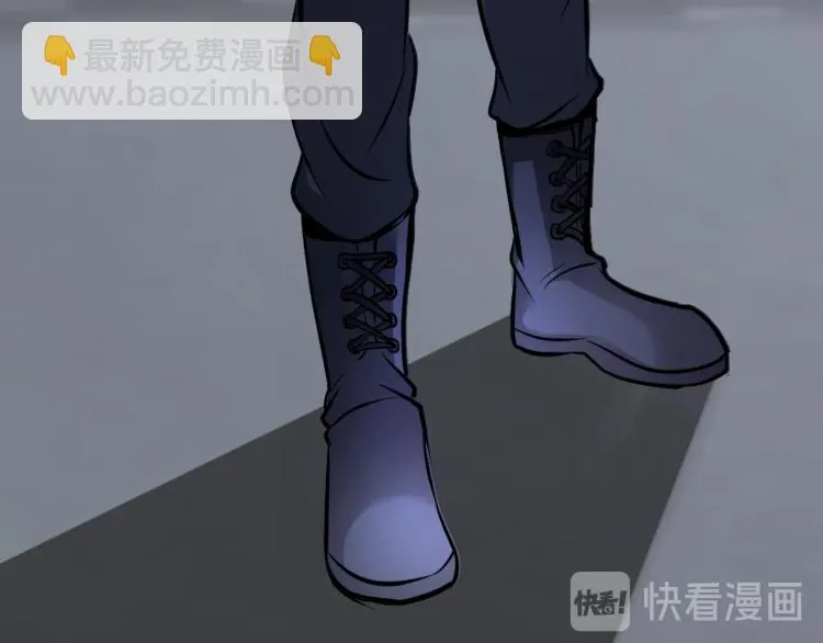 第58话 阴谋惊现？！ 第17页