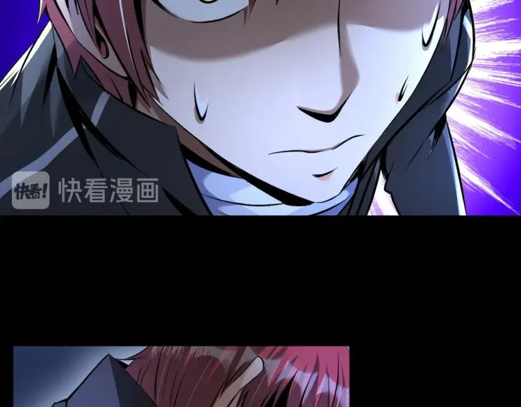 第58话 阴谋惊现？！ 第30页