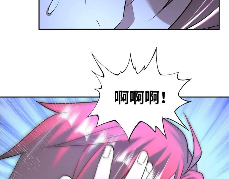 第58话 阴谋惊现？！ 第44页