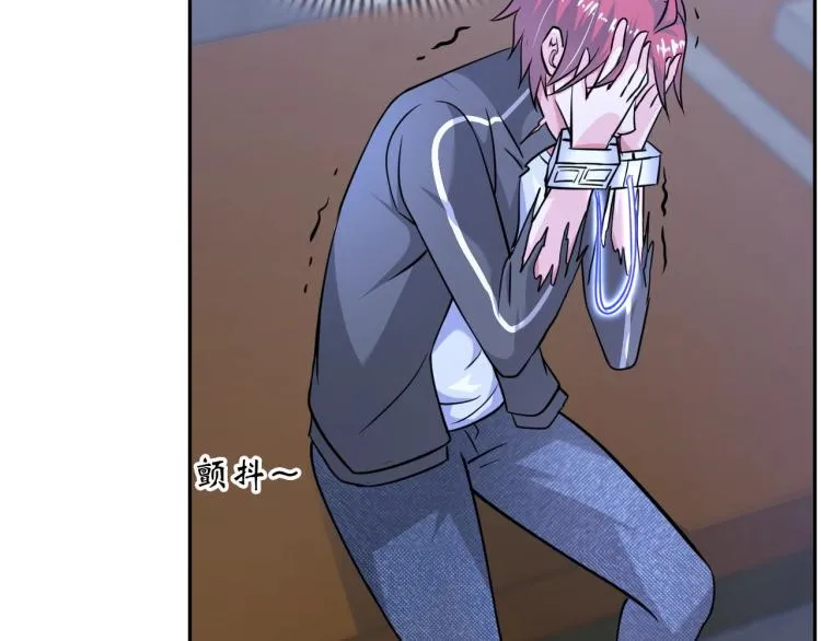 第58话 阴谋惊现？！ 第47页