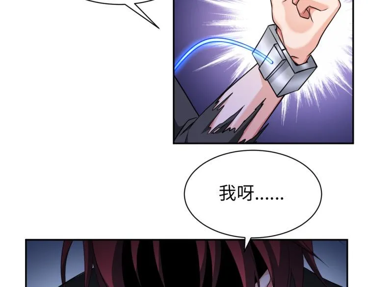 第58话 阴谋惊现？！ 第60页