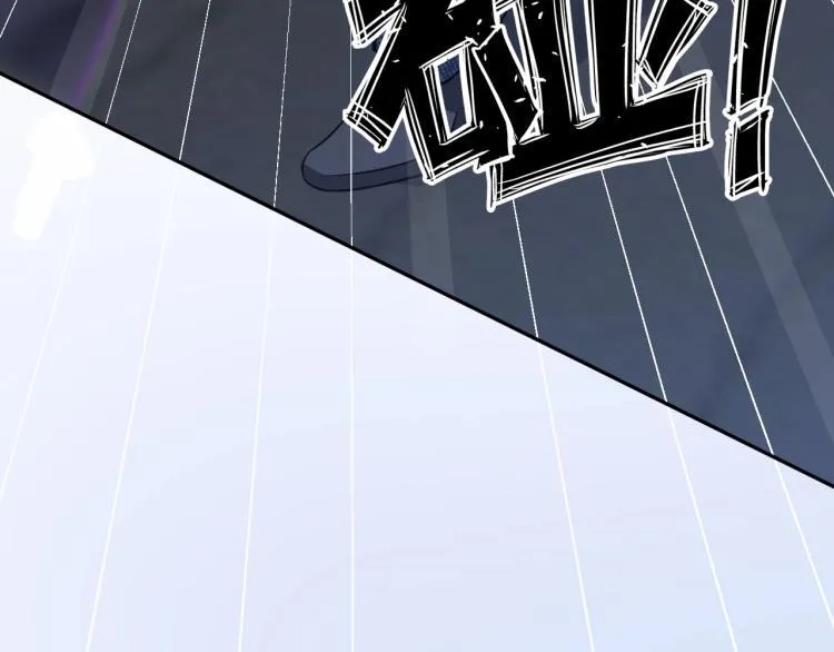 第58话 阴谋惊现？！ 第65页