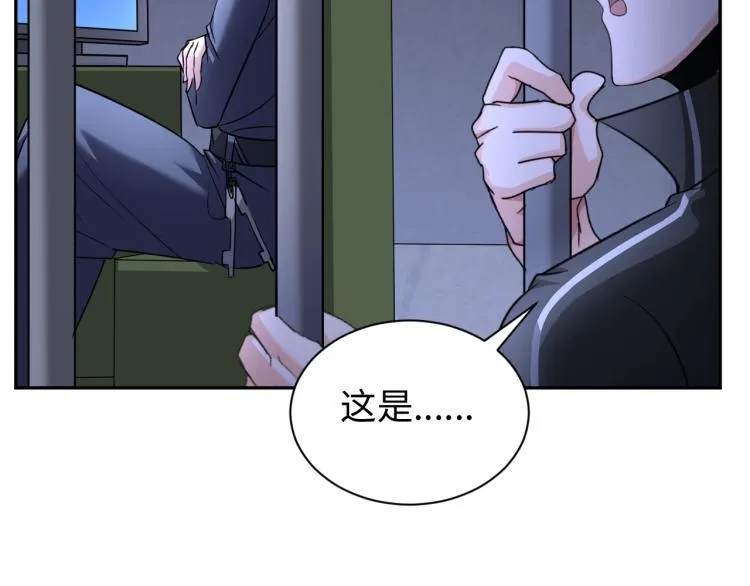 第58话 阴谋惊现？！ 第82页