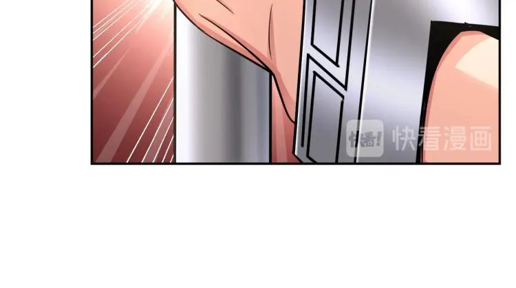 第58话 阴谋惊现？！ 第88页