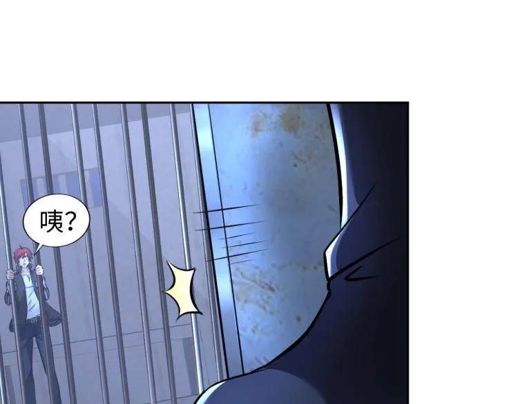 第58话 阴谋惊现？！ 第89页