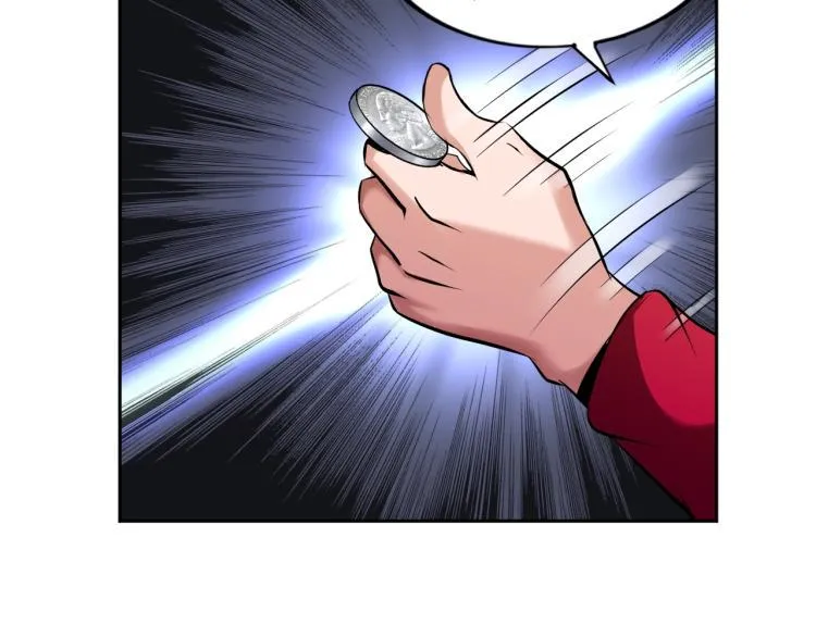 第58话 阴谋惊现？！ 第93页