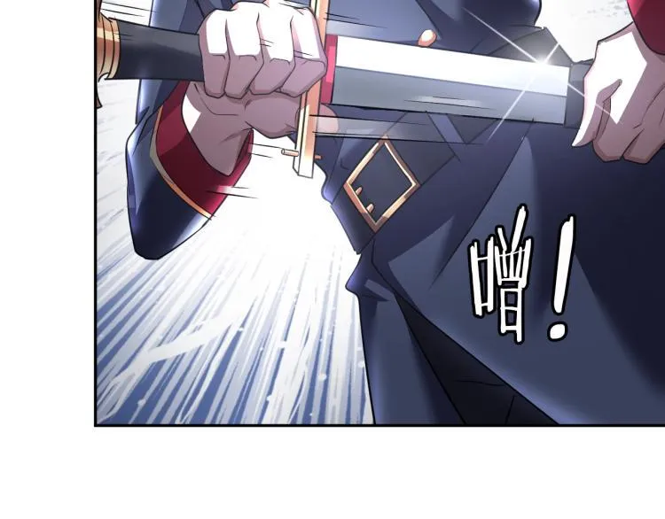 第59话 硬闯阵法！ 第24页
