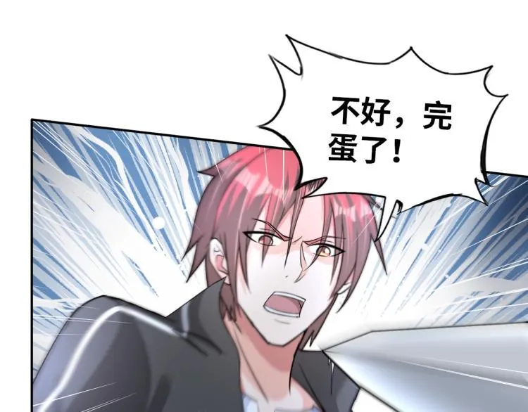 第59话 硬闯阵法！ 第28页