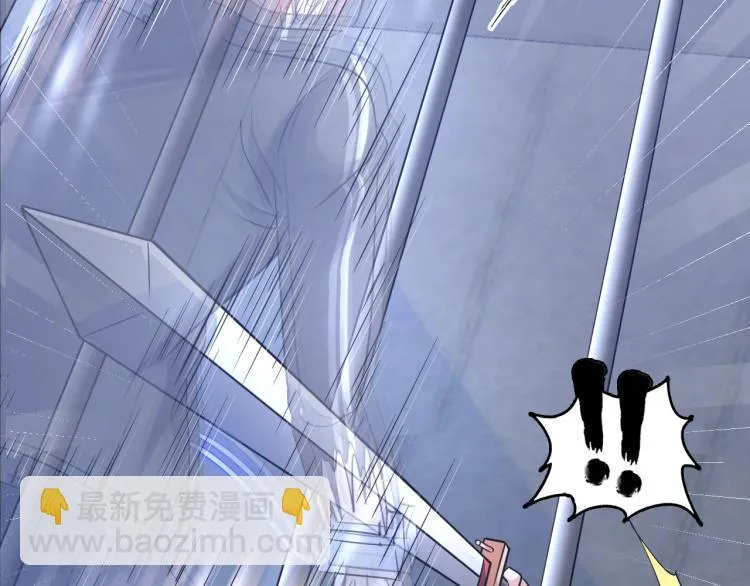第59话 硬闯阵法！ 第31页