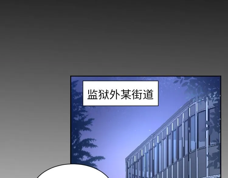 第59话 硬闯阵法！ 第38页