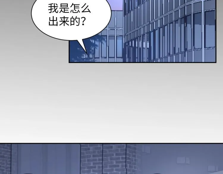 第59话 硬闯阵法！ 第39页