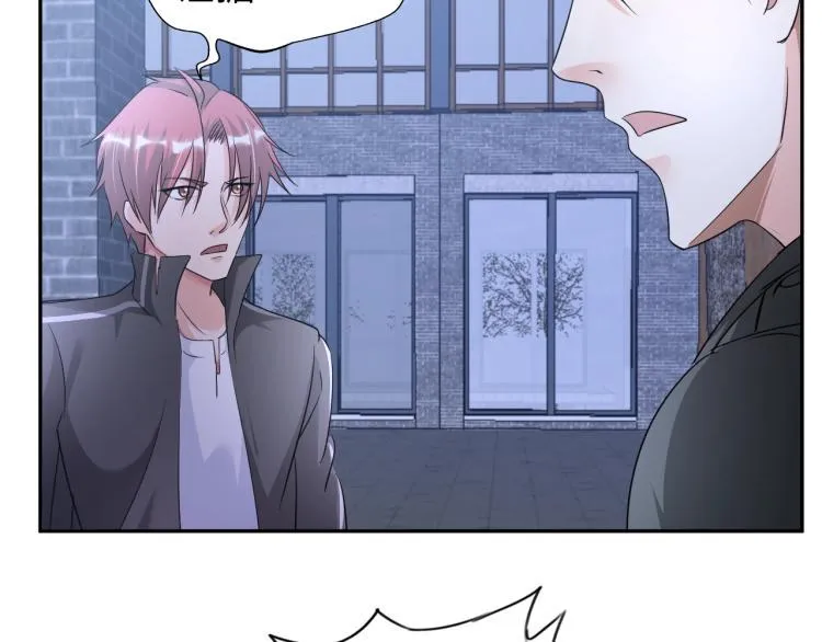 第59话 硬闯阵法！ 第56页