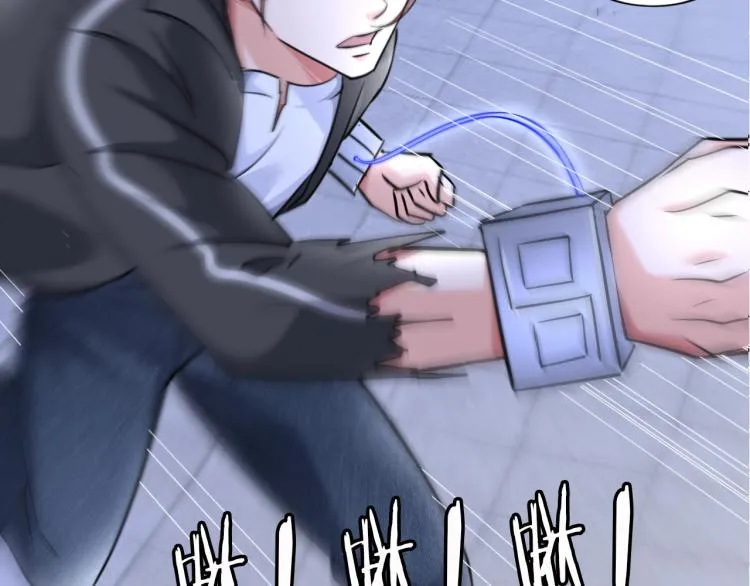 第59话 硬闯阵法！ 第59页