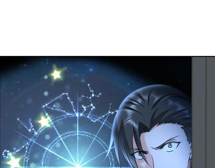 第59话 硬闯阵法！ 第69页
