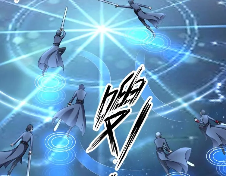 第59话 硬闯阵法！ 第72页