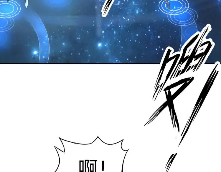 第59话 硬闯阵法！ 第73页