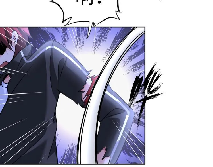 第59话 硬闯阵法！ 第74页