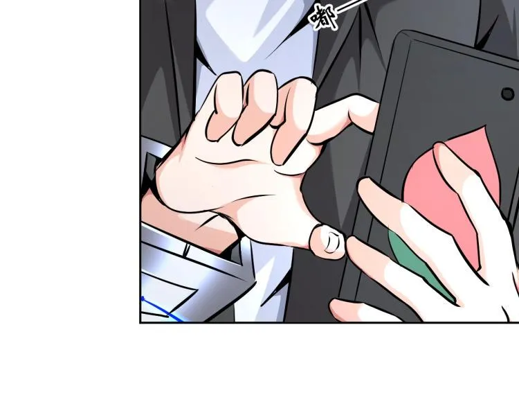 第59话 硬闯阵法！ 第82页