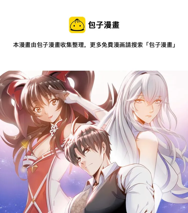 第60话 正面对抗！ 第1页