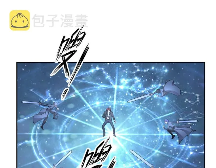 第60话 正面对抗！ 第5页