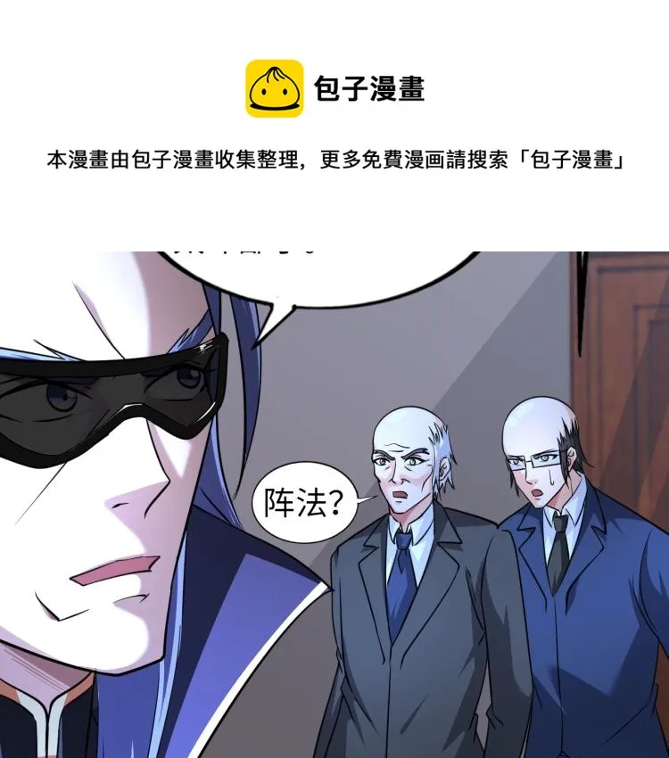 第60话 正面对抗！ 第14页