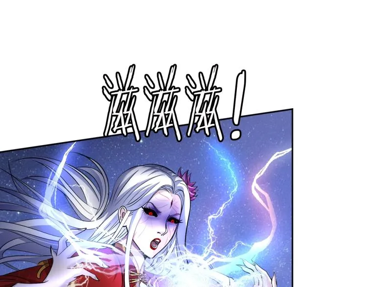 第60话 正面对抗！ 第29页
