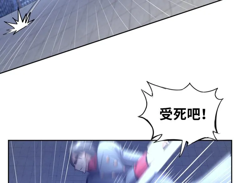 第60话 正面对抗！ 第34页