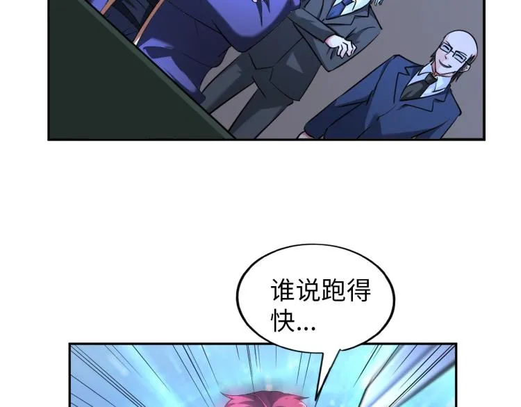 第60话 正面对抗！ 第38页
