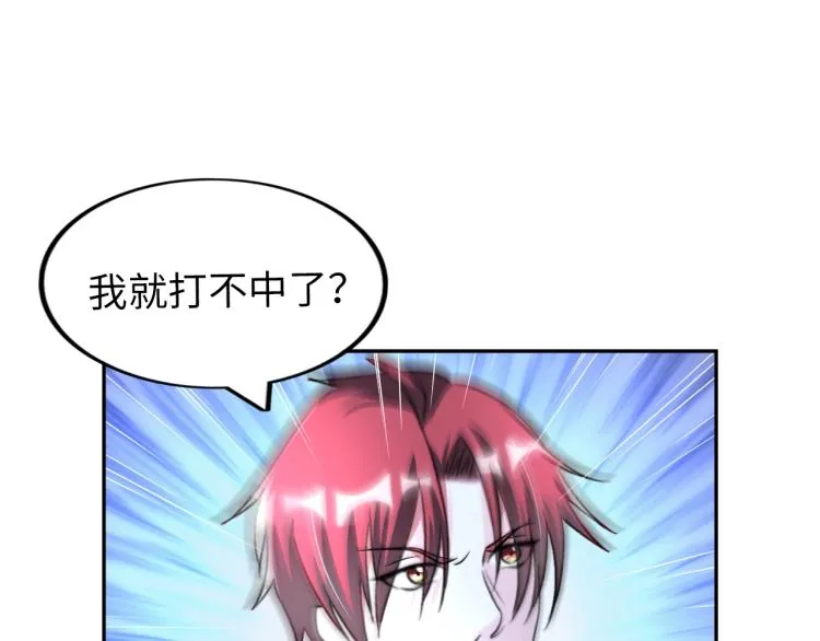 第60话 正面对抗！ 第40页
