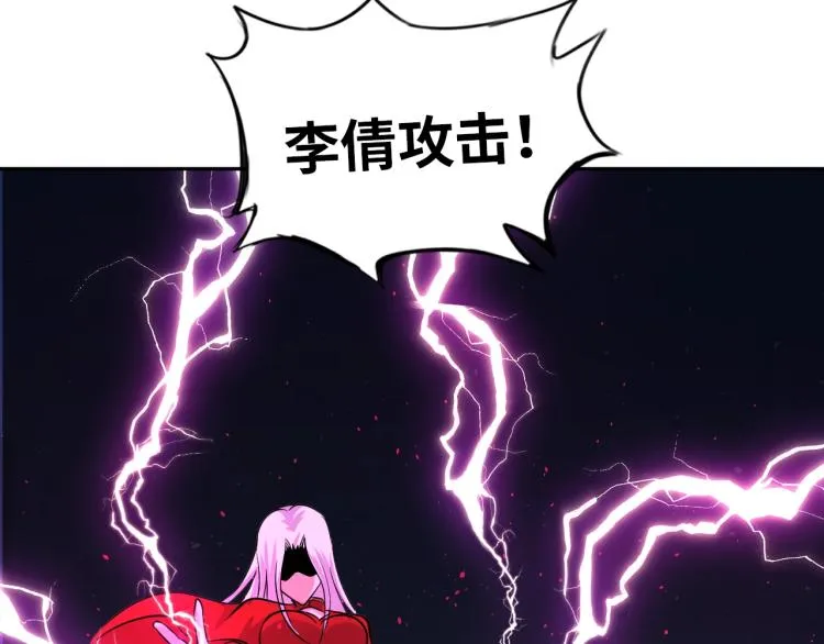 第60话 正面对抗！ 第42页