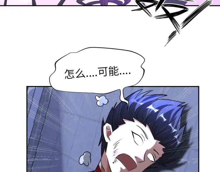 第60话 正面对抗！ 第49页