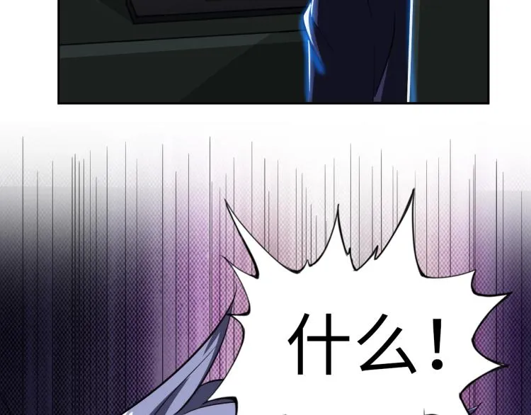 第60话 正面对抗！ 第52页