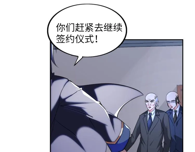 第60话 正面对抗！ 第59页