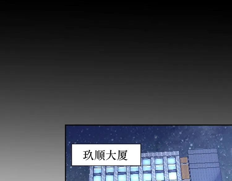 第60话 正面对抗！ 第65页