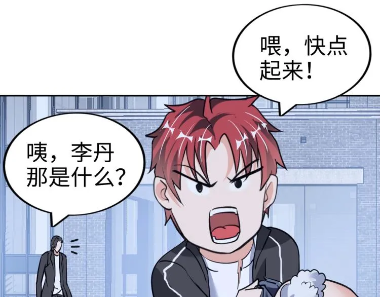 第60话 正面对抗！ 第72页