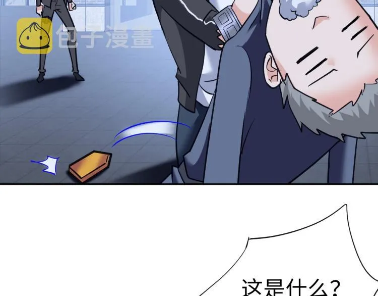第60话 正面对抗！ 第73页