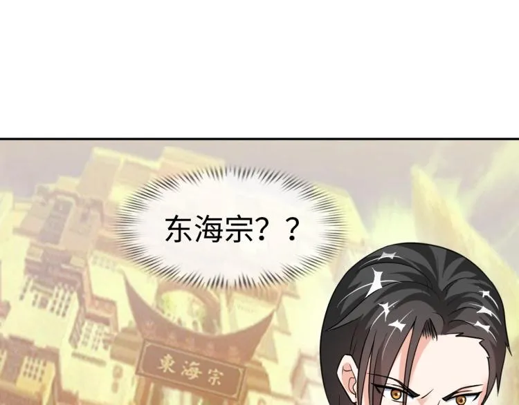 第60话 正面对抗！ 第78页