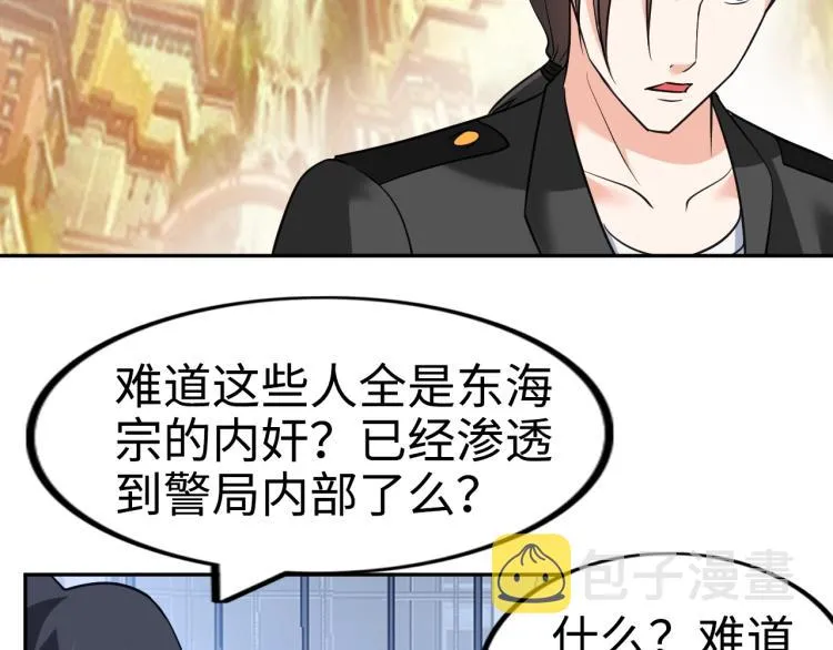 第60话 正面对抗！ 第79页