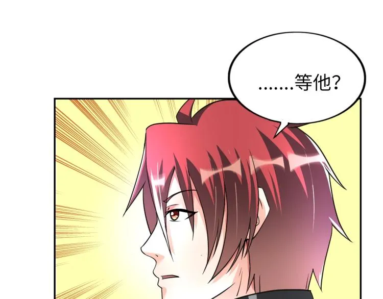 第60话 正面对抗！ 第83页