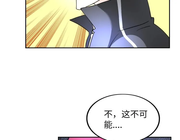 第60话 正面对抗！ 第84页
