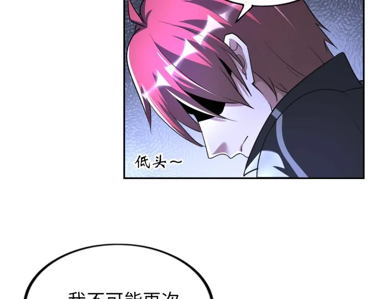 第60话 正面对抗！ 第85页