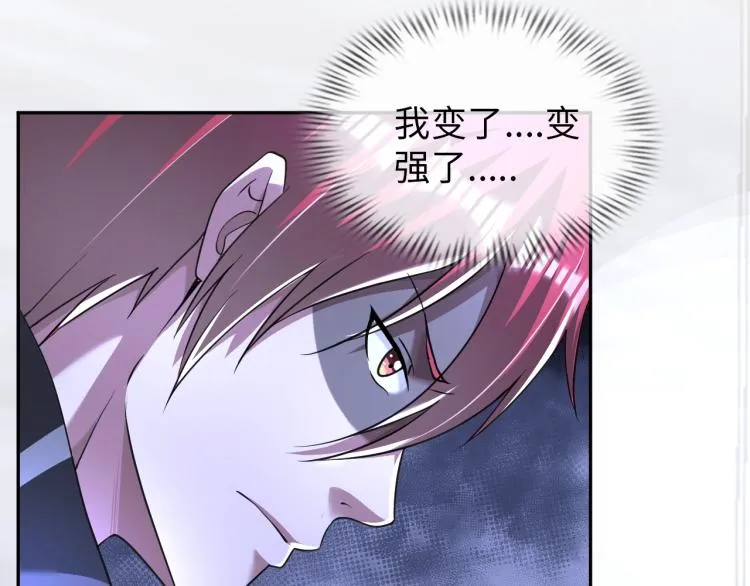 第60话 正面对抗！ 第94页