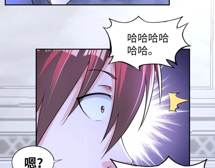第60话 正面对抗！ 第95页