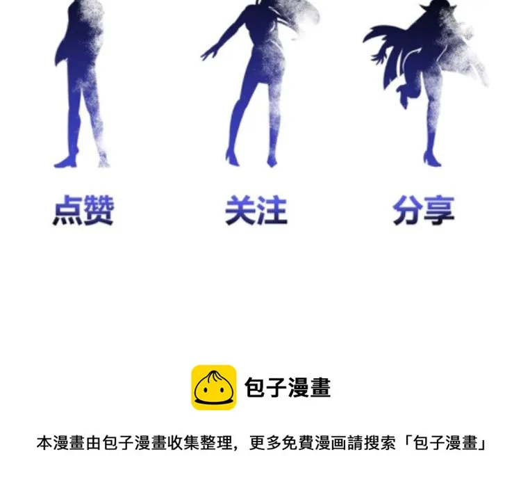 第60话 正面对抗！ 第103页