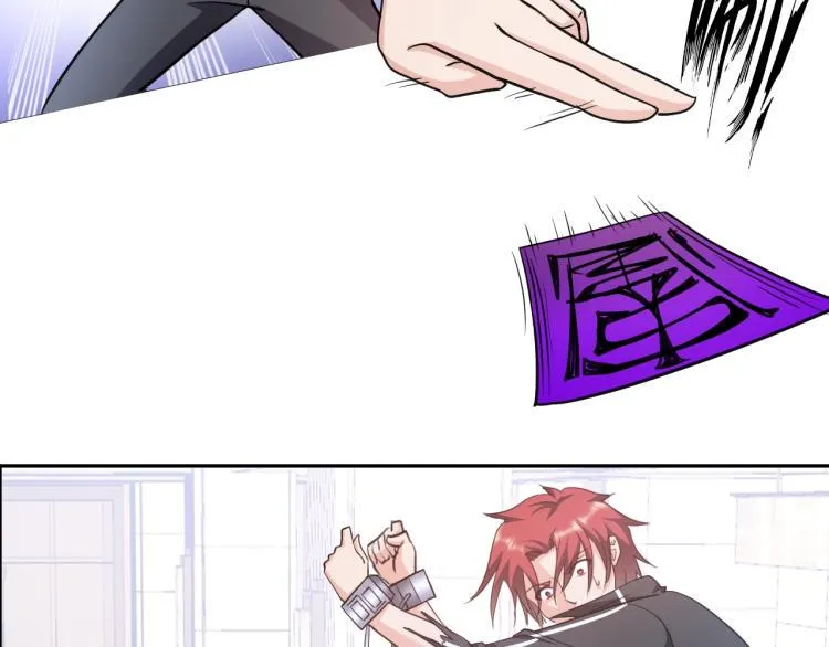 第61话 反派的新花样 第13页